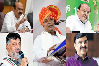 karnataka election VIP candidates results 2023