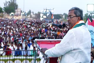 Siddaramaiah  Siddaramaiah political career  karnataka election result  congress  സിദ്ധരാമയ്യ  മല്ലികാർജുൻ ഖാർഗെ  കർണാടക തെരഞ്ഞെടുപ്പ്  കോൺഗ്രസ് നേതാവ് സിദ്ധരാമയ്യ  സിദ്ധരാമയ്യ രാഷ്‌ട്രീയ ജീവിതം