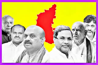 Karnataka election result