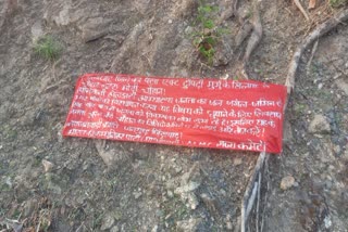 naxalites tied banners in balaghat