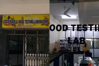 State Food Testing Lab in Jharkhand