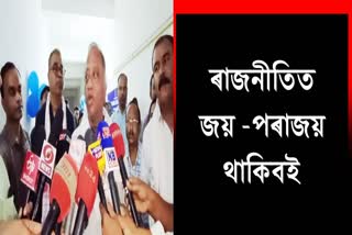 Parimal Suklabaidya Reacts on Karntaka Poll Result