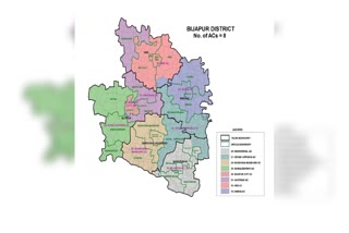 vijayapura-district-assembly-election-result