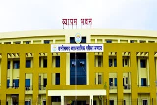 admission in vocational course in Chhattisgarh