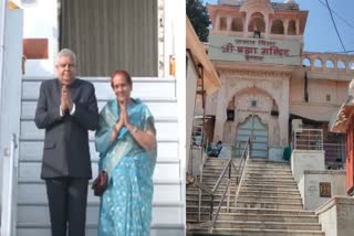 jagdeep dhankhar visit to pushkar