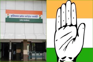 Haryana Congress active after Karnataka election result