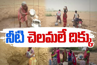 Drinking water problem in Srikakulam district