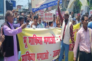 people took tthe street against land mafia