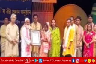 Actor Pranjal Saikia felicitated in Guwahati