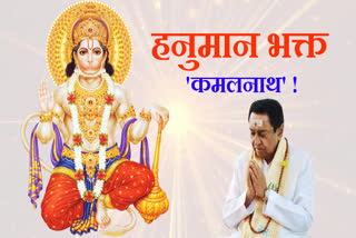 Congress will grow with Bajrang Bali