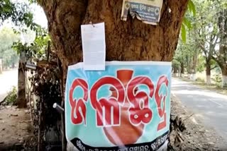 Fresh Mao posters spotted in Kalahandi