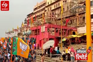 etv bharat