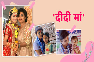 chhtarapur didi maa adopt many girl child