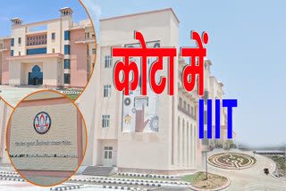 New Building of IIIT Kota