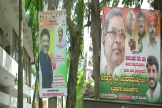 Banner of Next CM in Karnataka