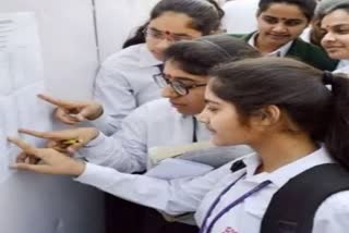 CISCE Result 2023 Live Updates