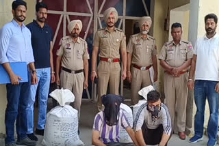 Dirba police got a big success, arrested two with 105 kg of poppy