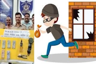 Businessman House Theft Thane