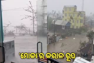 Cyclone Mocha landfall