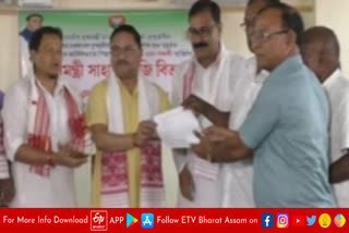 Distribution of Cheque of CM Relief Fund