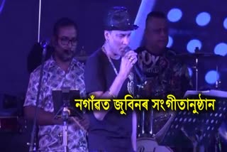 Zubeen Garg cultural programme at Nagaon