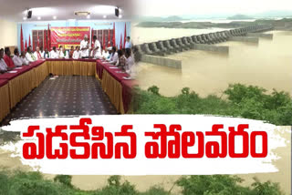 Round Table Meeting on Polavaram