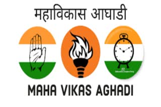 Maha Vikhas Agadhi