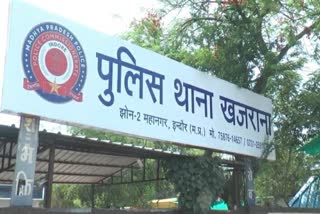 Indore Police Station Khajrana