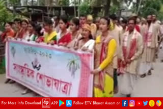 Historic Faat Bihu in Assam