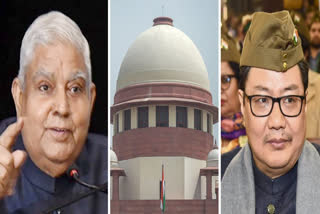 Supreme Court News: Hearing will be held today in the Supreme Court against Dhankhar and Rijiju in the case of comments on the judiciary.