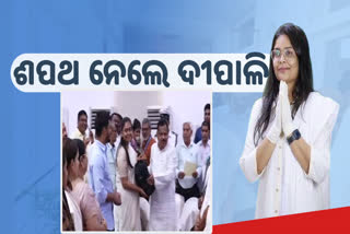 Jharsuguda MLA Deepali Das takes oath