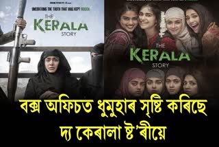 The Kerala Story box office: Adah Sharmas film riding strong at ticket counter, earns Rs 23 cr on Day 10