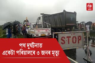 Road accident at Sadiya