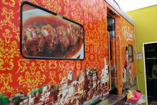 Rail Coach Restaurant at Banaras Railway Station