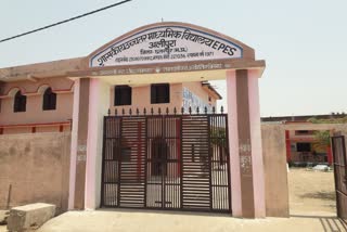 theft from school in alipura chhatarpur