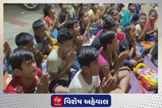 Surat News : સ્લમ વિસ્તારના બાળકોને શાસ્ત્રોના શ્લોકો અને હનુમાન ચાલીસા કંઠસ્થ, કોણે કર્યો ઉમદા પ્રયાસ જાણો