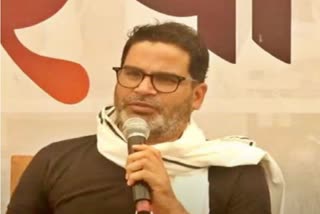 Prashant Kishor Jan Suraj Yatra