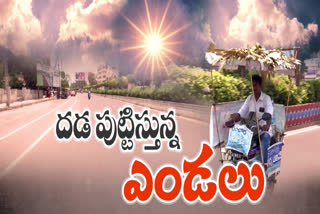 High temperatures in Guntur