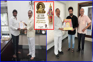 NTR Centenary Celebartions Invitation For NTR Family