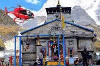 kedarnath