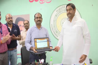 Minister Dharmana Inaugurated e Chits System