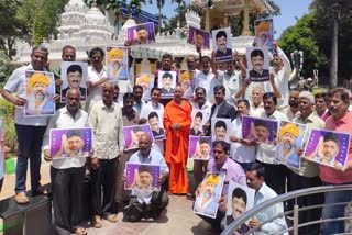 protest-by-okkaliga-community-demanding-dk-shivakumar-as-cm