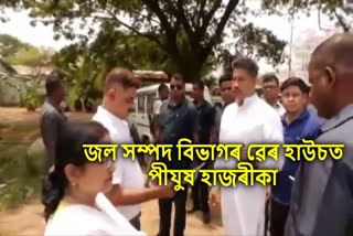 Water Resources Minister Pijush Hazarika