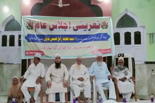 مولانا رابع ندوی کی یاد میں تعزیتی اجلاس منعقد