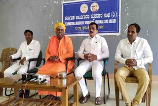 Basava Nagideva Swamiji demanded for make Parameshwara become Chief Minister