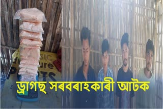 Drugs paddler arrested with Drugs in Dibrugarh