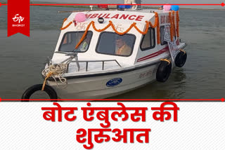 Boat ambulance