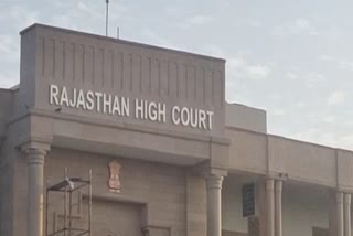 High Court News