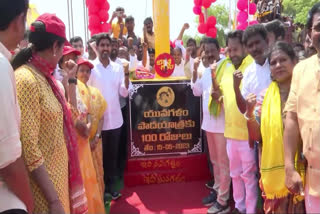 Nara Lokesh Mother Bhuvaneshwari in  Yuvagalam