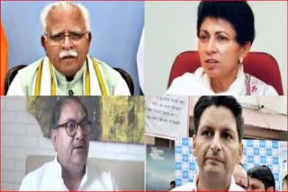 Opposition leaders targeted CM Manohar Lal